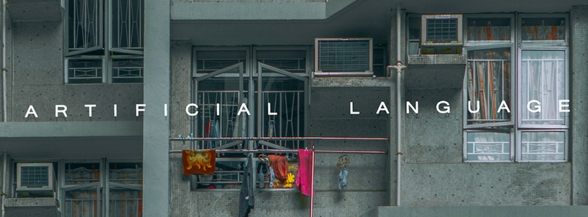 Artificial Language – “The Observer” | The PROG Mind